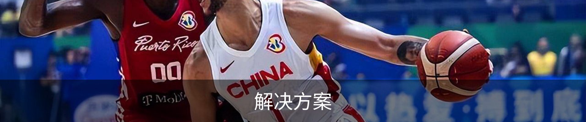 解决方案